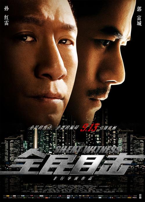帕多瓦音乐学院社会学文凭证书